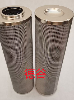 液压滤芯937281Q 937280Q 937279Q 937278Q滤芯