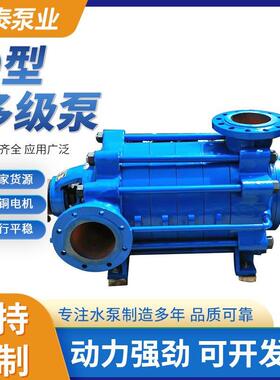 供应矿用多级泵D6-25X12卧式多级离心泵卧式多级清水泵增压泵