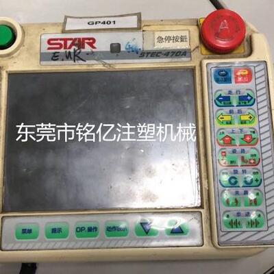 斯达STAR操作盒操作手柄薄膜按键开关STEC-460/470/480/510