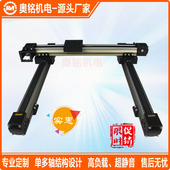 三维直线运动模组 点胶机龙门导轨XY轴同步带模组滑台AMB60