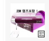 20W 韩式 6500K 水族夹灯 水草灯 时尚 鱼缸灯