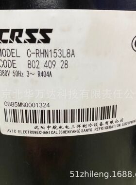 冷柜C-RHN153L8A C-RH223L8A低温卧式压缩机制冷制冷压缩机