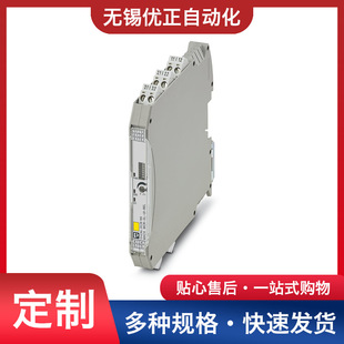 MACX MCR-SL-UI-REL - 阈值开关 2906169