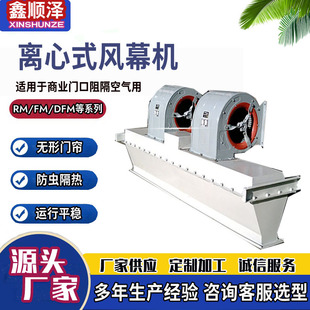 2米2.5米3米漏斗型离心式热风幕机强风型离心式下吹风电热空气幕