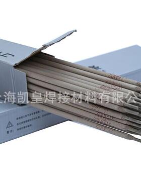 锦州特种A507/E16-25MoN-15不锈钢焊条2.53.2/4.0/5.0