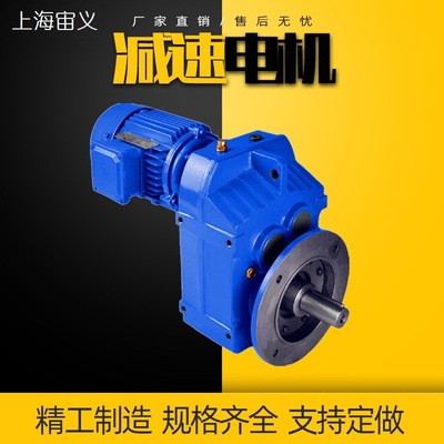 KAF87-Y5.5KW-6P-115.8-90-A+B硬齿面减速机高平市带直连电机