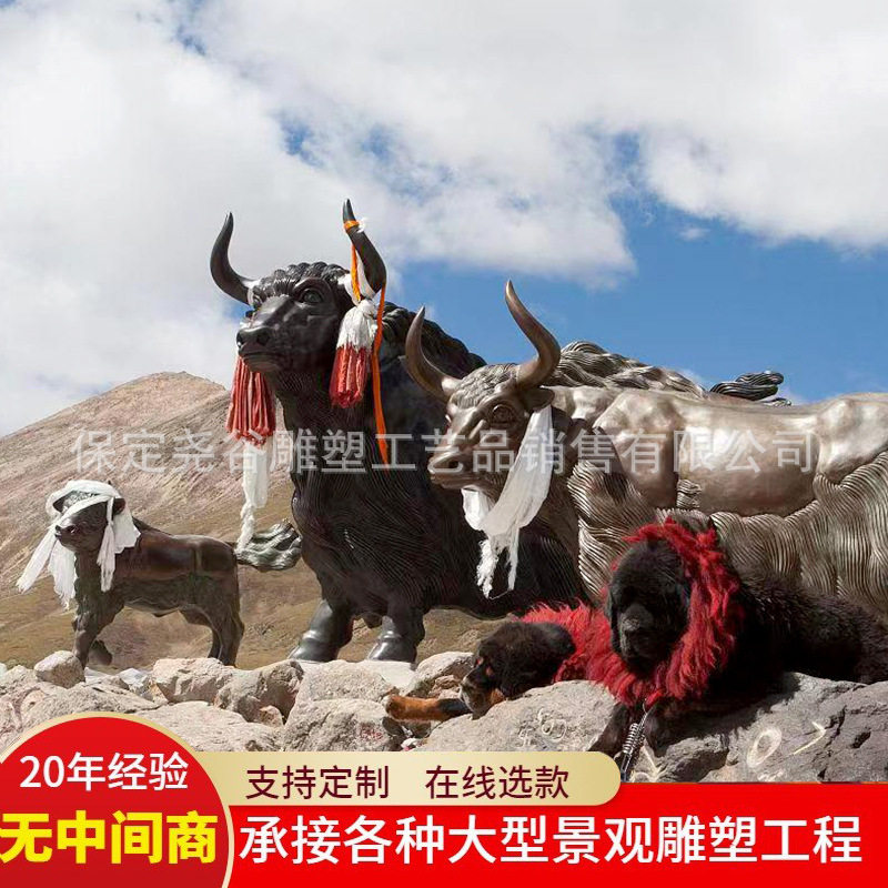 大型铜牛雕塑户外纯铜仿真牦牛景观摆件铸铜高原文化广场动物装饰