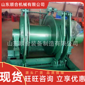 JYB50×1.4运输绞车 使用寿命长运输绞车 发货快煤矿用运输绞车