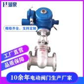 DN200电动明杆闸阀 Z941W 10P AC380V开关型不锈钢电动闸阀