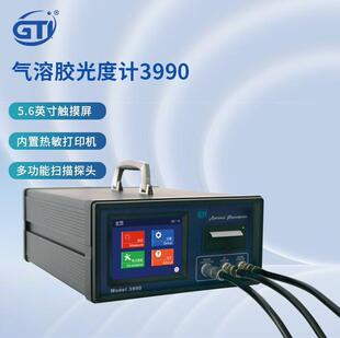 GTI3990气溶胶光度计 MODEL 3990光散乱式线性数字气溶胶光度计