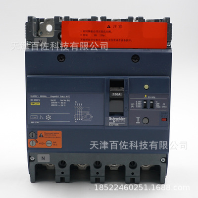 EZD塑壳断路器EZD160E4100ELN断路器VigiEZD160E 100A 4P3D