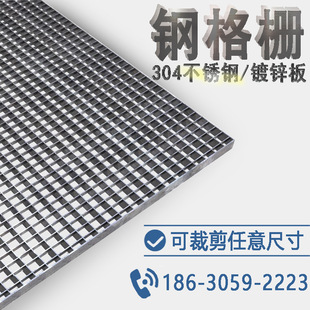 钢格栅厂家热镀锌钢格板防滑锯齿形平台踏步板楼梯踏板废水沟盖板