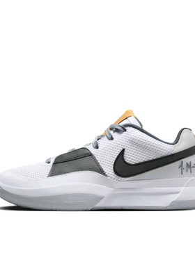 【520礼物】Nike Ja 1 莫 DR8786-100 M广东BB仓下单请看详情页H