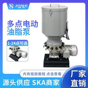 30升15升10升8升6升4升2升380V电动黄油润滑泵防爆电机电动油脂泵