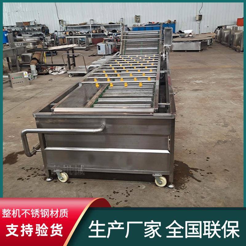 不锈钢黑木耳气泡清洗机香菇泡发清洗设备高压喷淋蘑菇清洗机