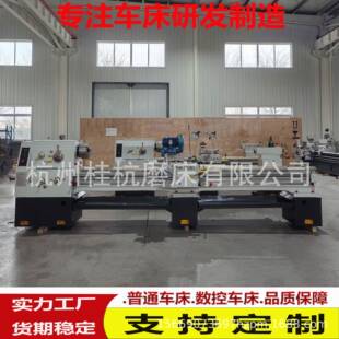 3000标配中心架跟刀架C6150 现货供应C6150 3000普通车床