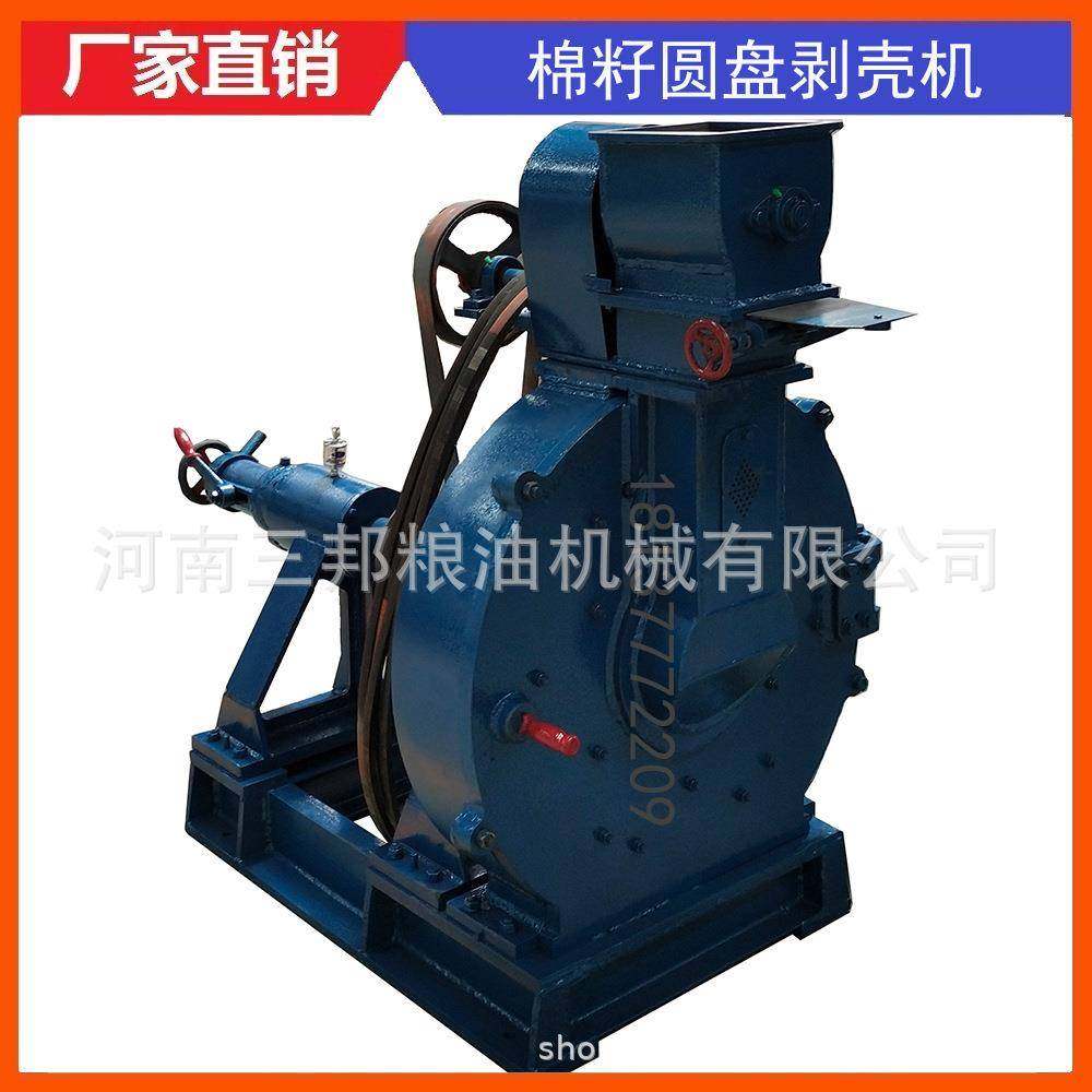 棉籽剥壳机又称齿板脱壳机、圆盘脱壳机主要用于棉籽脱壳,厨房电器,其他商用厨电,淘宝优惠券,粉丝福利购,淘宝优惠卷