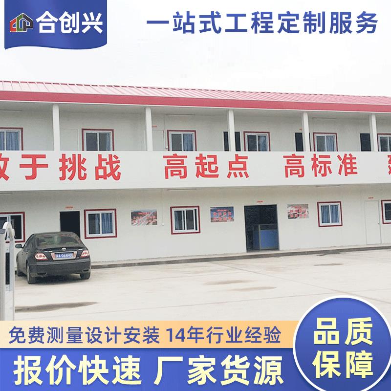 活动板房供应简易活动板房活动板房简易房豪华T房