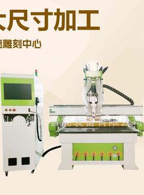 绿色1325木工雕刻机双工序立体浮雕亚克力广告全自动数控雕刻机