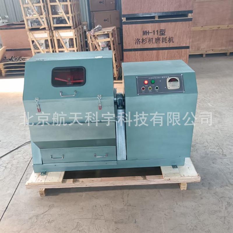 厂家供应水泥实验小磨SN-500型水泥试验小磨