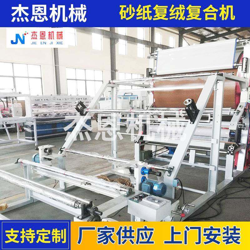 厂家供应网带式砂纸复绒复合机立式网带复合机加工,纺织面料/辅料/配套,其他纺织机械,淘宝优惠券,粉丝福利购,淘宝优惠卷