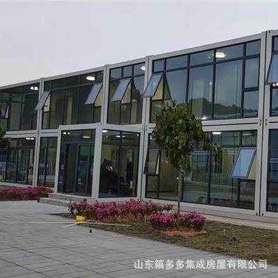 打包箱房集装箱房工地活动板房可拆装移动住人集装箱房快拼箱房