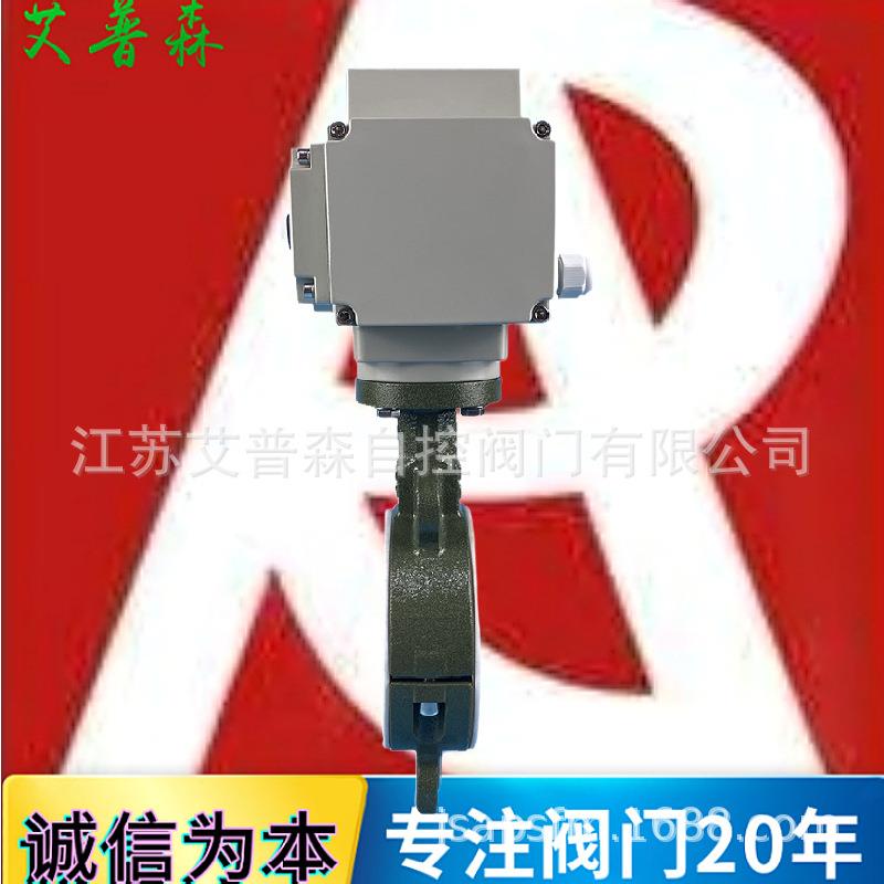 电动衬氟四氟蝶阀D971F46-16电动全衬聚四氟乙烯酸碱对夹蝶阀蝶