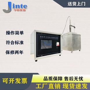 置 T11835岩棉热荷测试仪试验机装 绝热用岩棉热荷重测试装 置GB