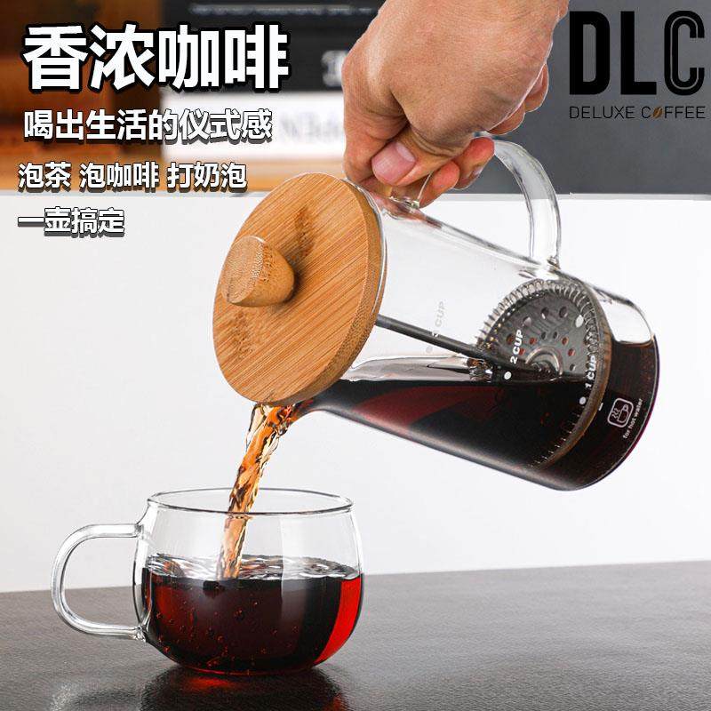 耐热玻璃家用法式滤压壶冷萃手冲咖啡煮咖啡壶过滤器冲茶器手压免