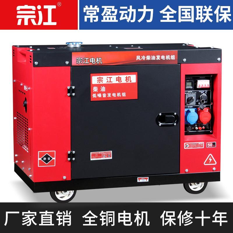 盈柴双油电机小型1家3./常80/千0瓦单2v户外三用相38025V发电相压