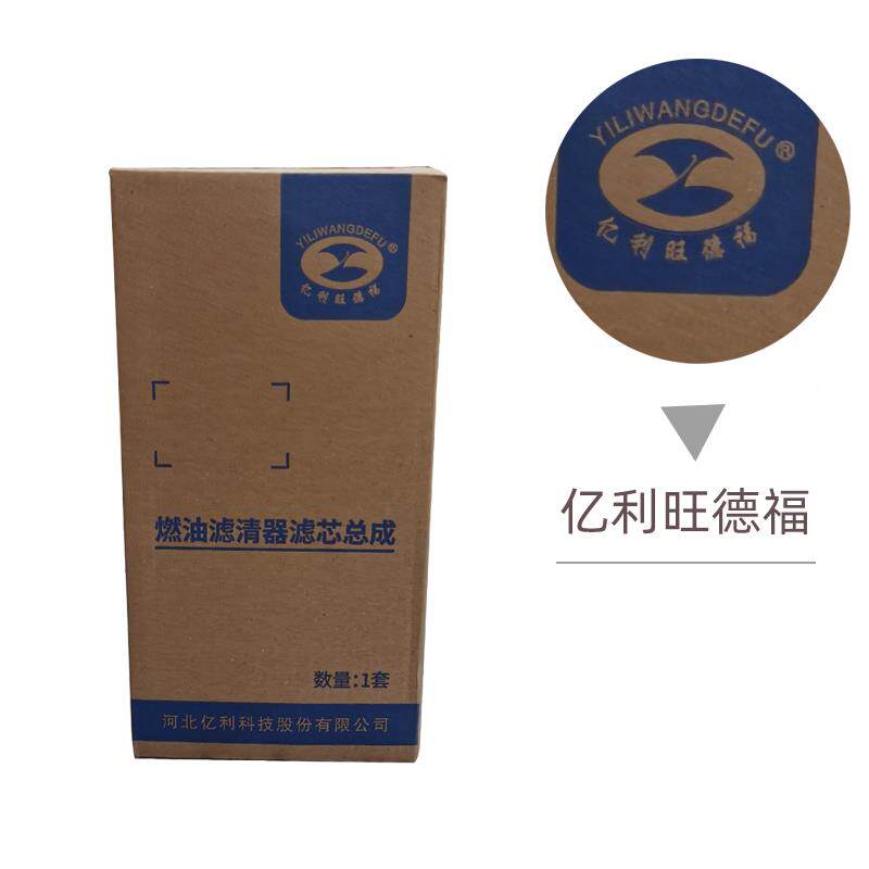 解放厂亿旺德福大炮滤芯j7燃油清器j6pjh6滤柴原油滤芯利正94009