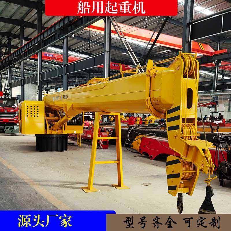 八骏货船甲板起重吊机12吨16吨20吨液压船吊,金属材料及制品,金属加工件/五金加工件,淘宝优惠券,粉丝福利购,淘宝优惠卷
