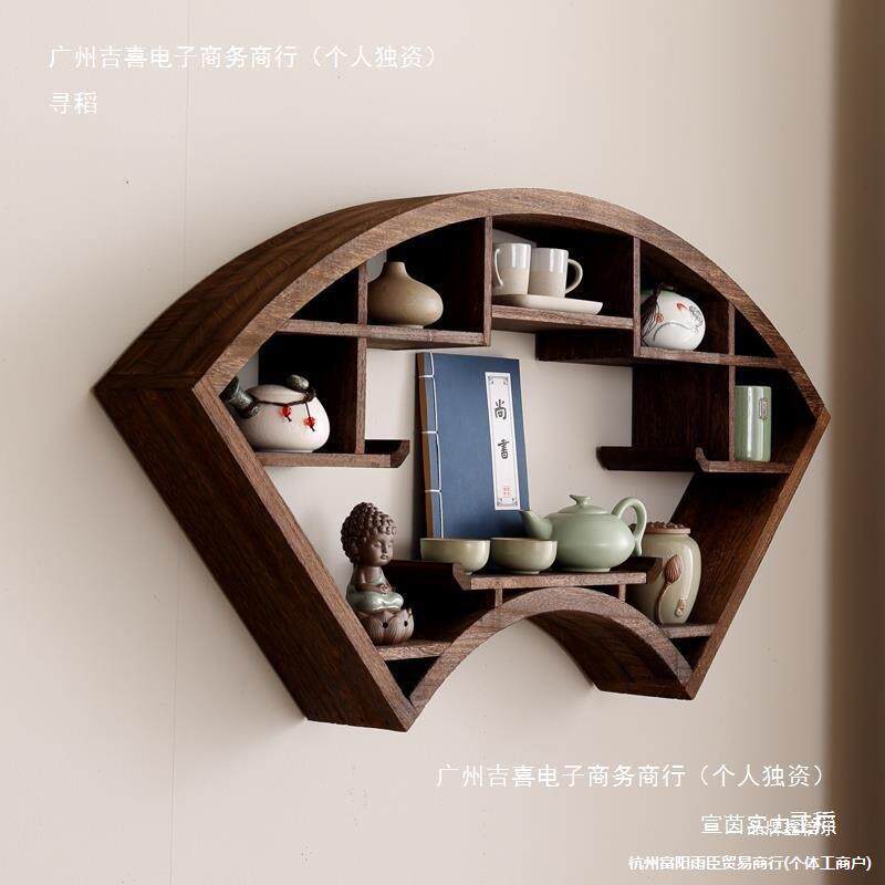 扇形博古架实木中式壁挂式多宝阁挂墙简约现代茶壶架子置物架隔断
