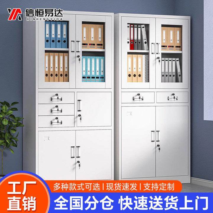 钢制文件柜办公室财务凭证柜加厚资料档案柜带锁收纳铁皮矮柜,金属材料及制品,金属加工件/五金加工件,淘宝优惠券,粉丝福利购,淘宝优惠卷