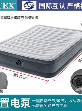 INTEX67768充气床垫双人家用单人加厚双层简易床冲气垫子气垫床