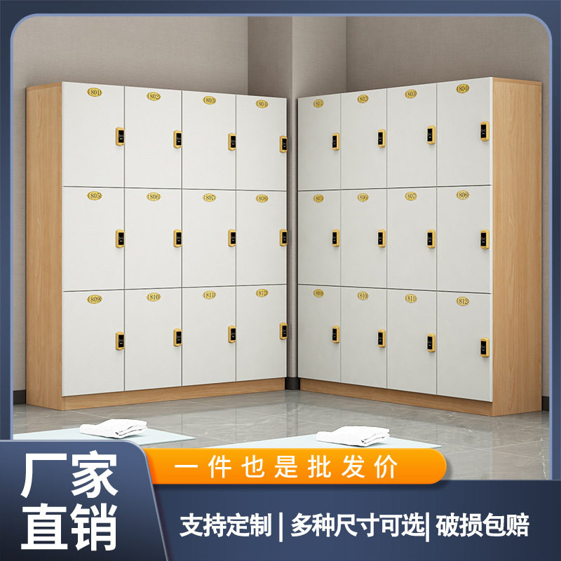 更衣柜原木色员工柜木质理发店存包柜健身房瑜伽储物柜美发店带锁
