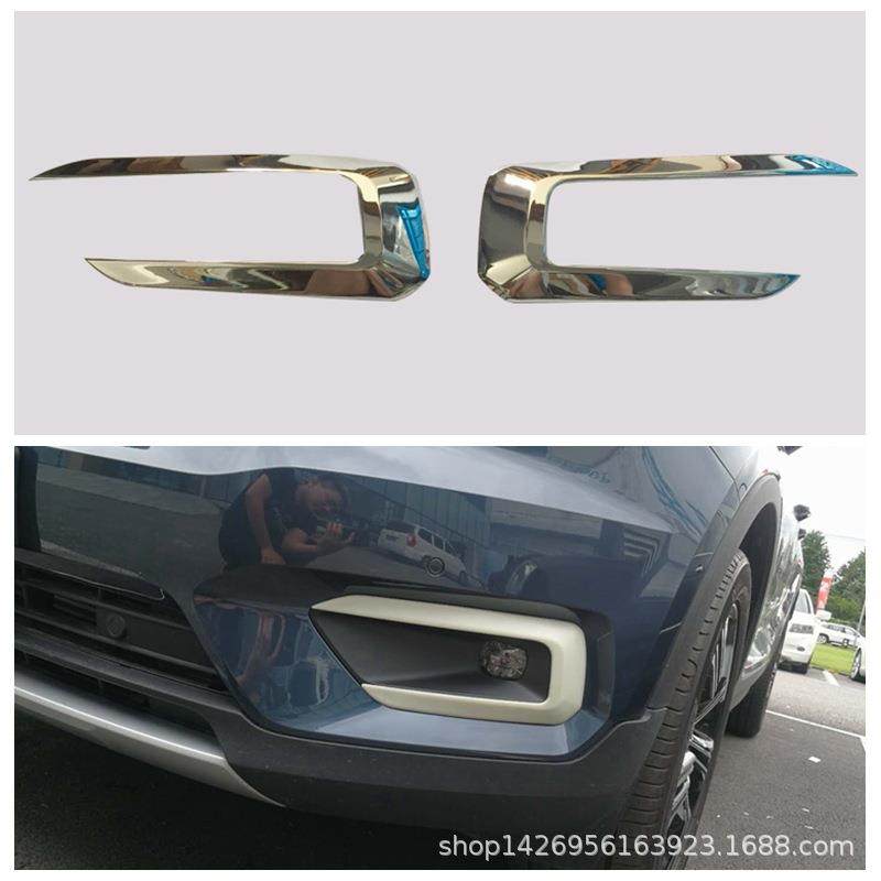 19XC40前雾灯罩雾灯框改装件适用于沃尔沃XC40防雾灯装饰亮片Y,金属材料及制品,金属加工件/五金加工件,淘宝优惠券,粉丝福利购,淘宝优惠卷