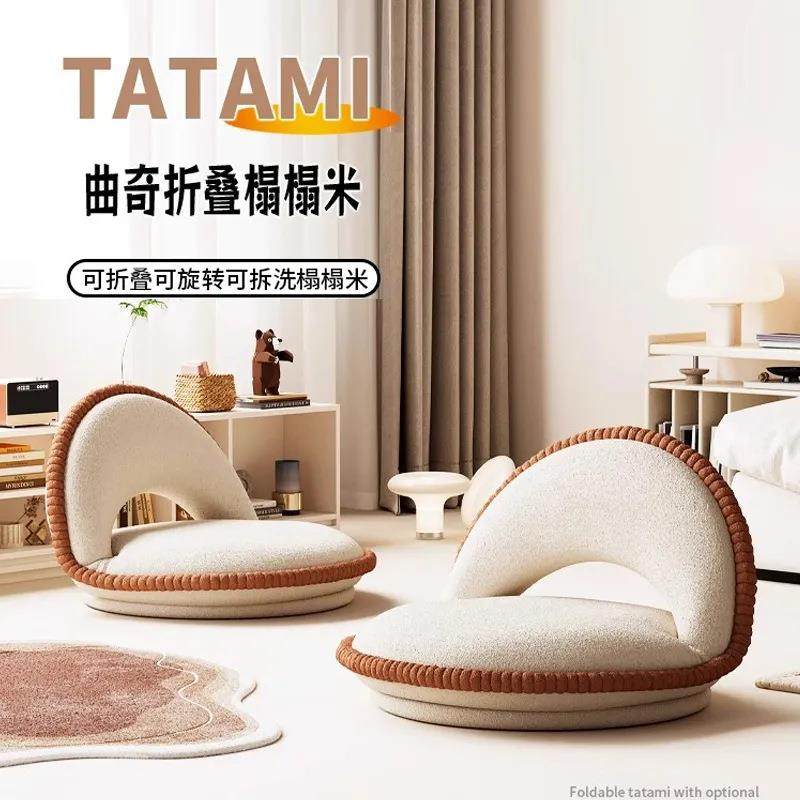 °可旋转懒人沙发飘窗地上坐垫网红日式可折叠一体床上单人座椅