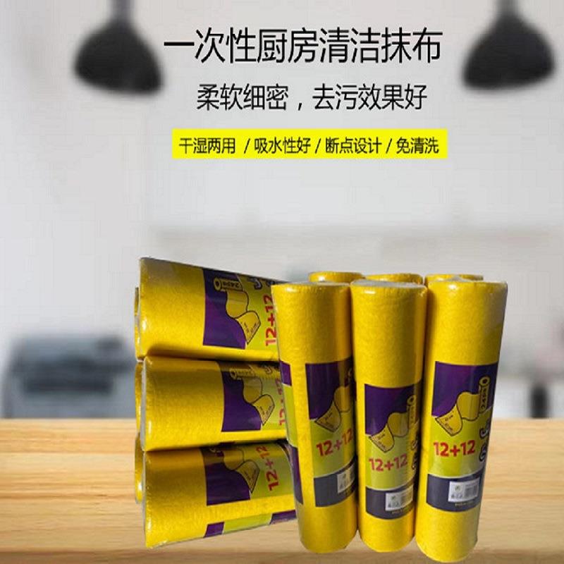 针刺棉布无纺吸水洗碗布一次性针刺厨房清洁懒人抹布