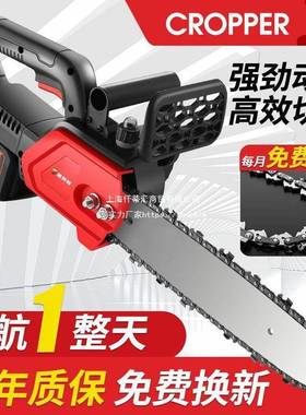 进口锂电锯充电式大功率电链锯小型多功能家用户外锯树砍树伐木锯