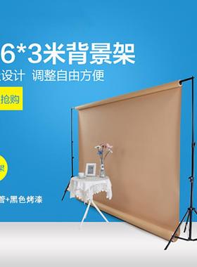 摄影棚摄影背景布器材2.6*3米背景架人像服装摄影背景架