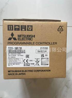 可编程控制器FX3U-16MR/DSFX3U-16MT/DS继电器晶体管直流24V