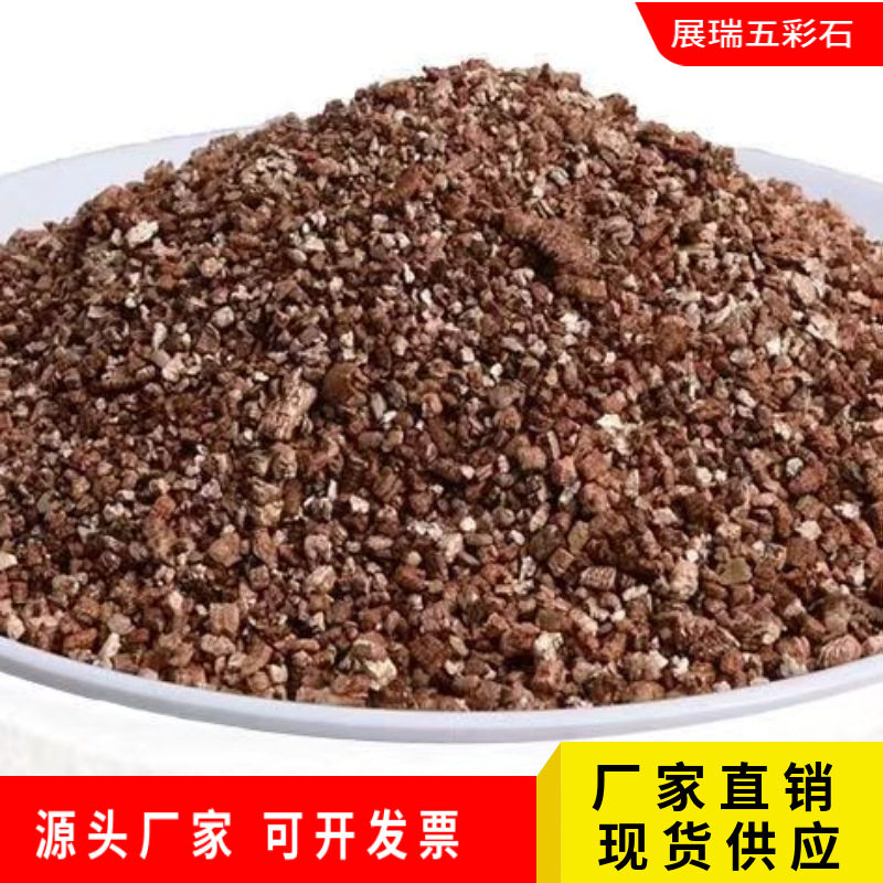 厂家批发蛭石片建筑保温材料用蛭石园艺育苗多肉用膨胀蛭石现货