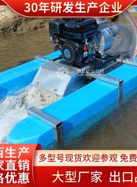 虹吸式采金船双汽油机动力6寸河道沙金洗金设备溜槽粘金毯精选机