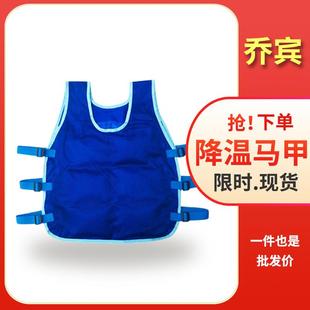 夏季降温冰袋服马甲户外高温环卫冰凉背心散热马夹反光条设计防护