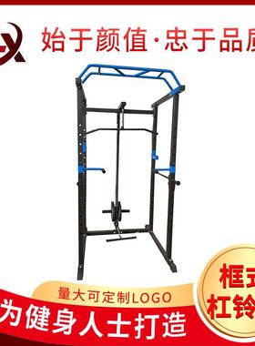 框式龙门架商用家用健身房卧推架杠铃架综合训练器材框式深蹲架