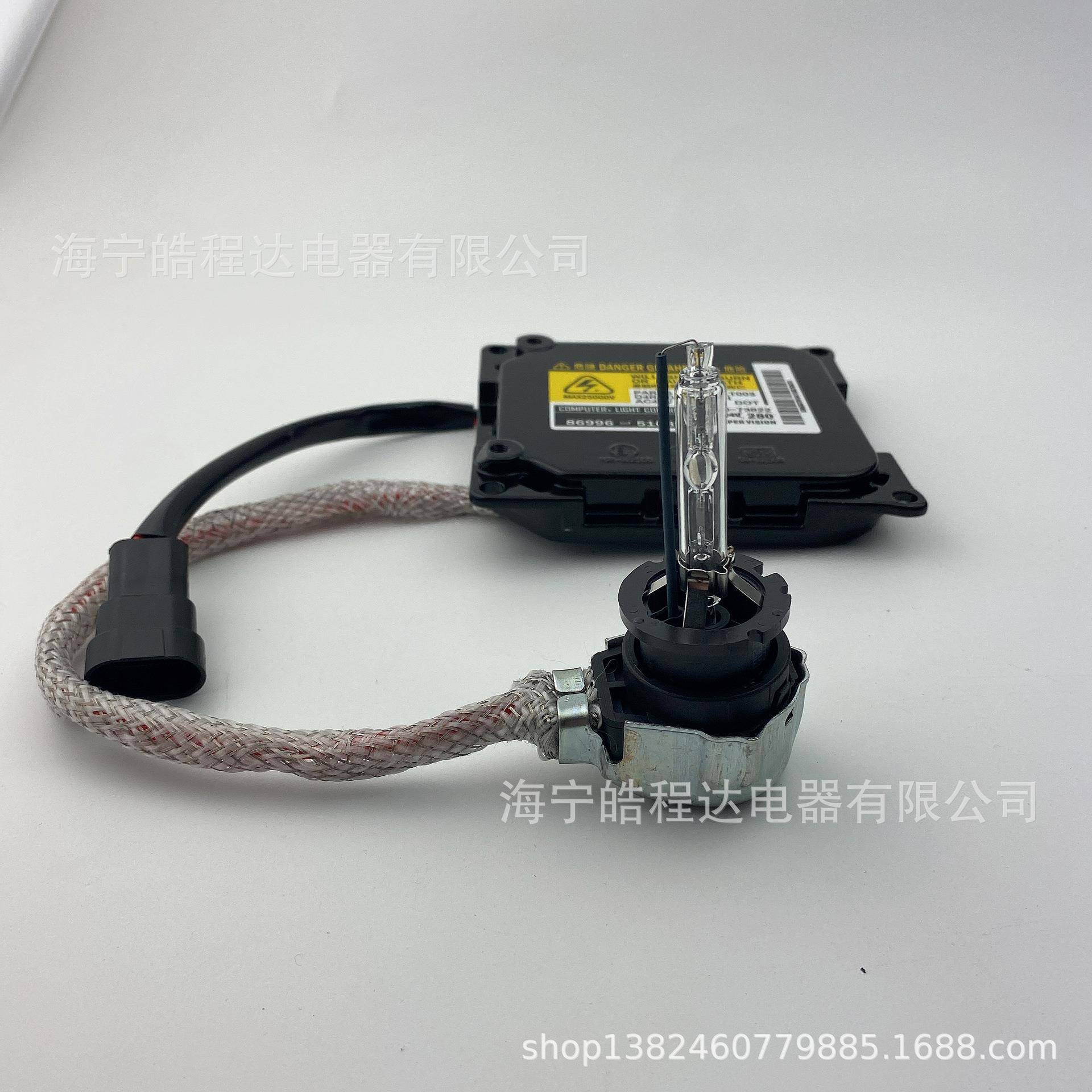 黑电8596751050方电适用丰田日系车原装位安定器D4S氙气灯套装D4R