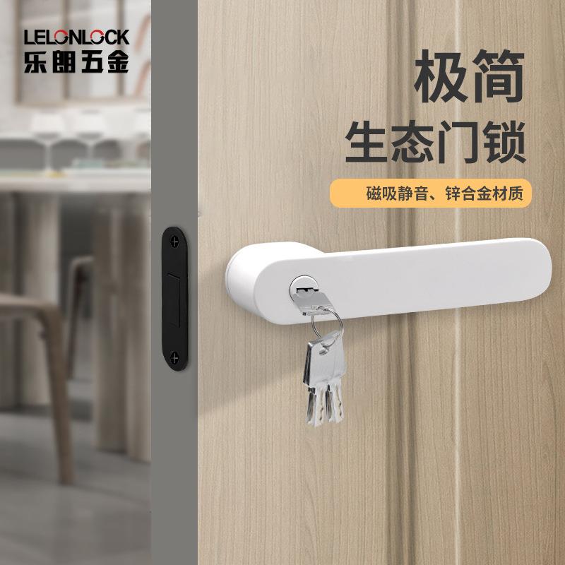 极简生态锁室内卧室房门锁现代简约木门把手磁吸静音执手锁