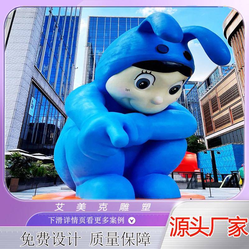 网红摆件户外雄迈大型摆件商场美陈幼儿园摆件玻璃钢卡通雕塑手工