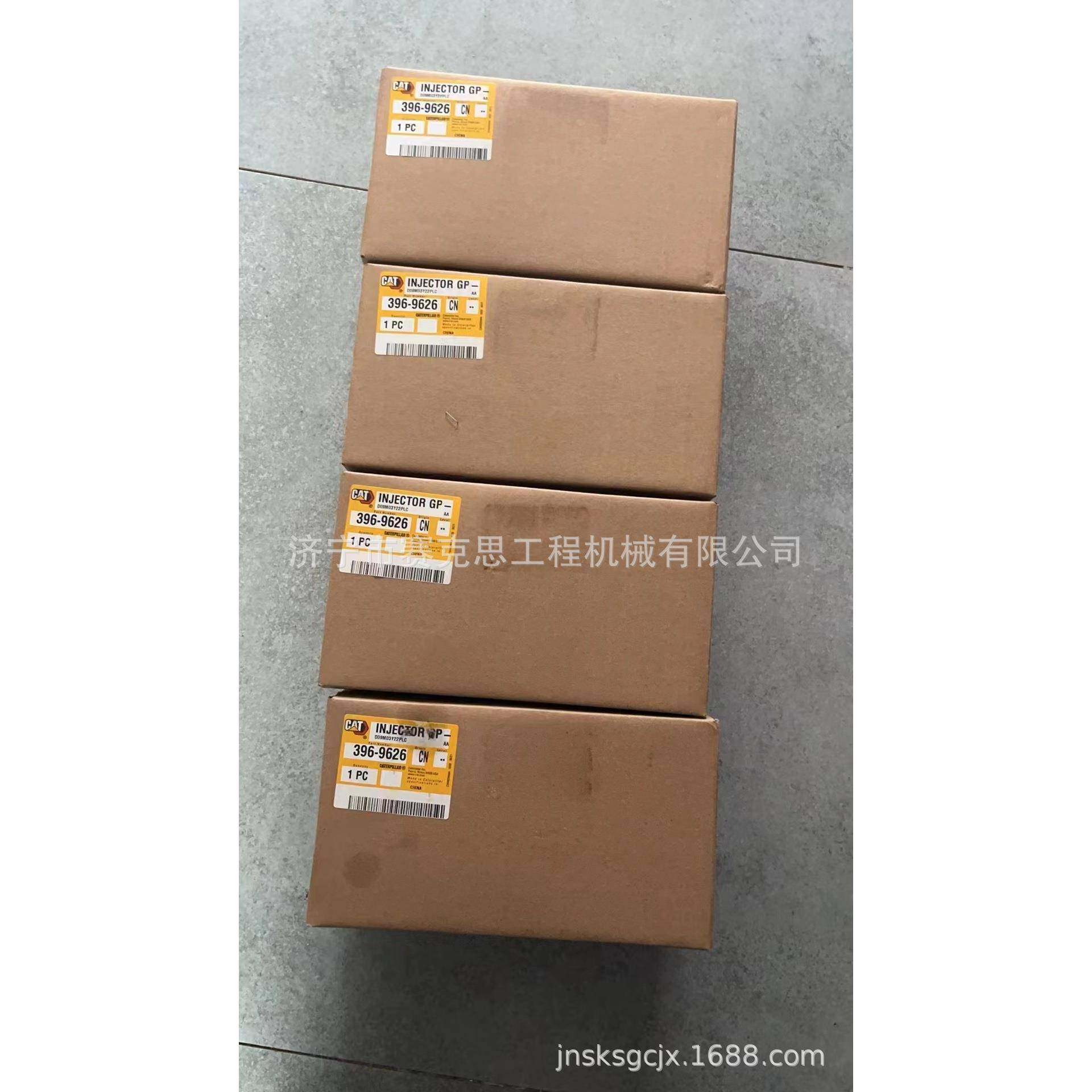 适用于卡特950GC装载机C7.1喷油器396-9626济宁赛克思,基础建材,脚轮/万向轮,淘宝优惠券,粉丝福利购,淘宝优惠卷